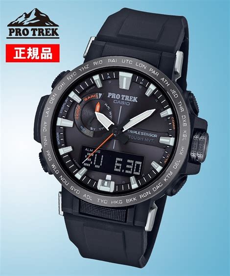 Casio Pro Trek Prw Y Ajf