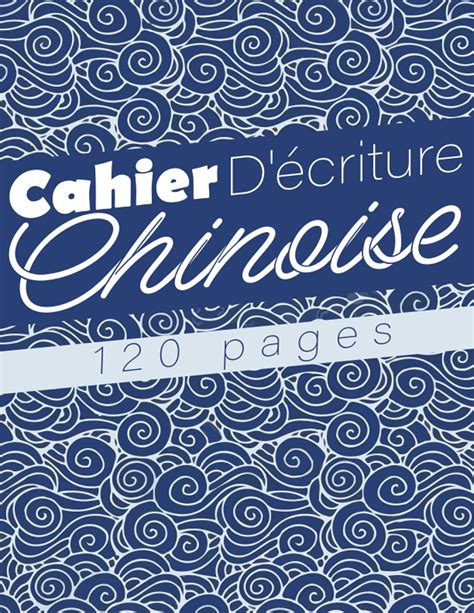 Buy Cahier D Criture Chinoise Carnet De Calligraphie Avec Papier Tian