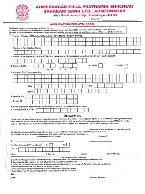 Atm Application Form Pdf