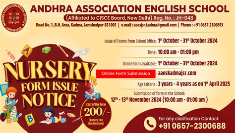 Andhra Association English School Homepage