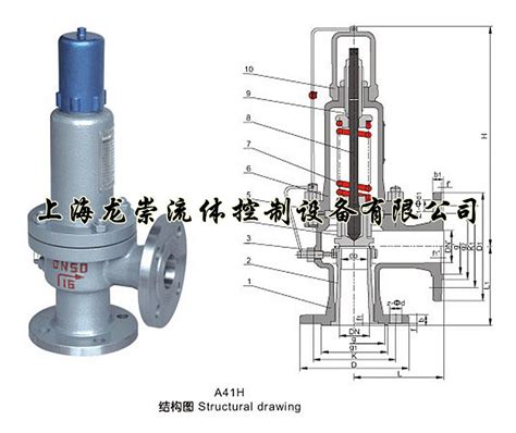 A41y 162540c弹簧微启封闭式安全阀铸钢ka41y 16p抗硫安全阀 阿里巴巴
