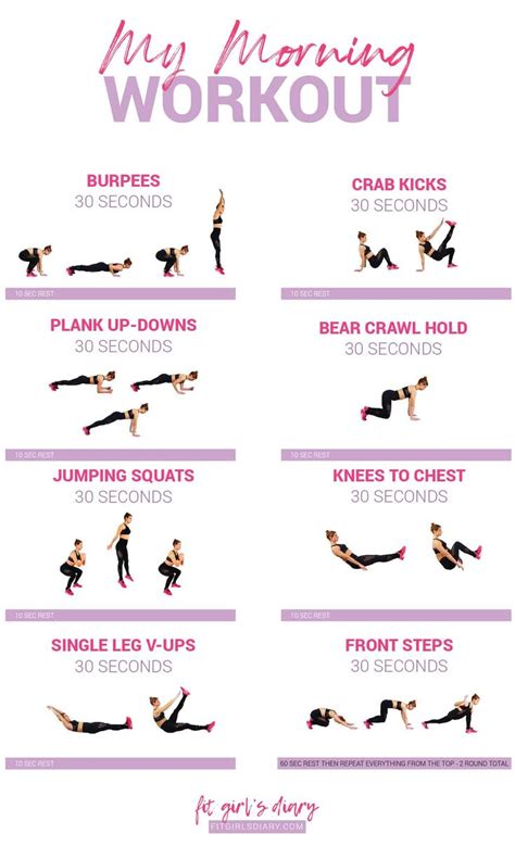 Morning Routine Workout