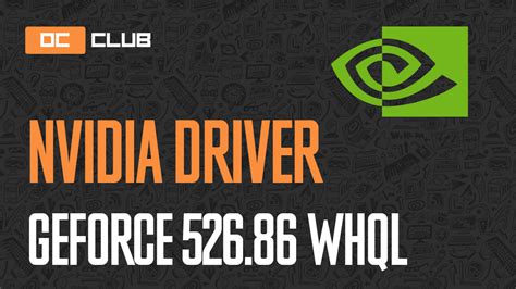 Драйвер Nvidia Geforce обновлен 526 86 Whql Occlub