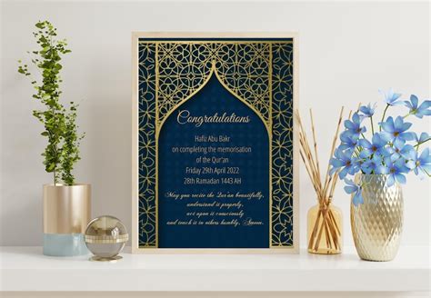 Quran Completion, Hafiz, Hifz, Hafiza, Koran, Islamic Prints, Islam, Wall Art, Personalised ...