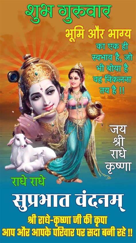 Pin By Gopesh Avasthi On Shri Krishna Ganesha Pictures Day Wishes