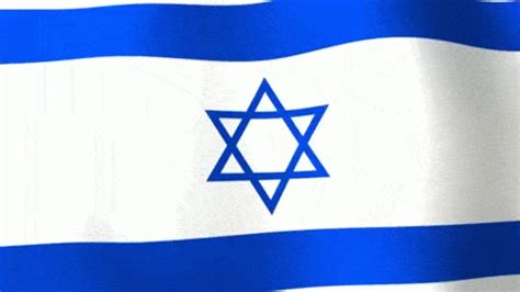 Israel Flag Animated Gif / Reader slams two Lens columns on Israel ...