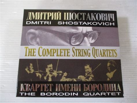 Letaobs Dmitri Shostakovich The Complete String