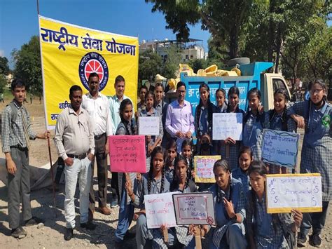 Rally Taken Out To Ban The Use Of Single Use Plastic सिंगल यूज