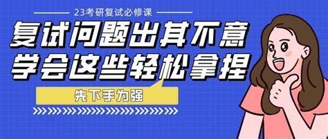 【复试导学】先下手为强！中国海洋大学日语口译笔译复试内容分析 知乎