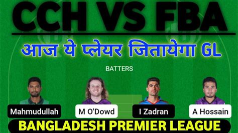 Bangladesh Premier League Cch Vs Fba Dream11 Prediction Bangladesh