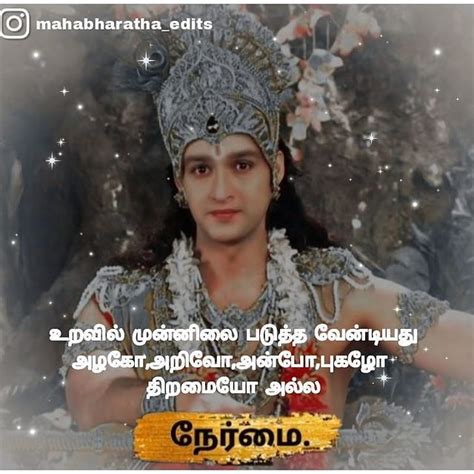 sakthi💙 on Instagram: “Mahabharatham Tamil quotes ️ .@_mahabharat_6 # ...