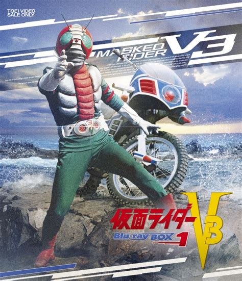 仮面ライダーv3 Blu Ray Box 1 仮面ライダー Hmvandbooks Online Bstd 20076