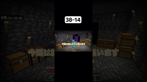 エンチャント完了！ マイクラ初心者 Minecraft ネザー マイクラフト ネザー要塞 ゲーム実況 自作ワールド ゲーム 1ブロック 初心者 マイクラ