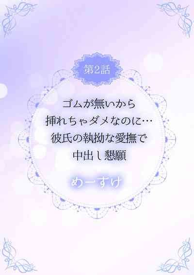 THE Ikijigoku Kurushii Kurai Kimochiii End Les SEX Nhentai Hentai Doujinshi And Manga