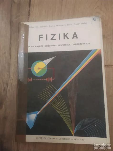 Fizika Za 8 Razred Osnovne Skole Kupujemprodajem