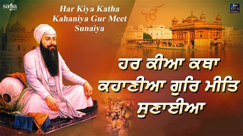 Most Popular Shabad Gurbani Tere Bharose Pyare Shabad Kirtan Shabad