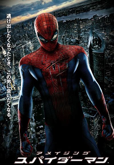 【ネタバレあり】『スパイダーマン』歴代映画13本！各作品の基本情報、あらすじ、mcu作品も含む時系列