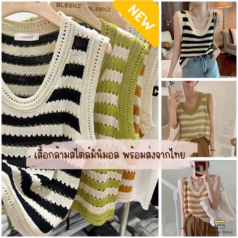 สินค้าพร้อมส่งจากกรุงเทพ เสื้อแขนกุด เสื้อครอป เสื้อกล้าม คอยู ผ้าถัก ทรงหลวม ลายทาง แฟชั่นฤดู