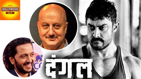 Bollywood Celebrities Reacts On Dangal Trailer Aamir Khan Bollywood Asia Video Dailymotion