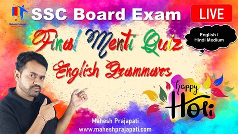 Final Maha Menti Quiz English Grammar Holi Special Dhamaka Mahesh