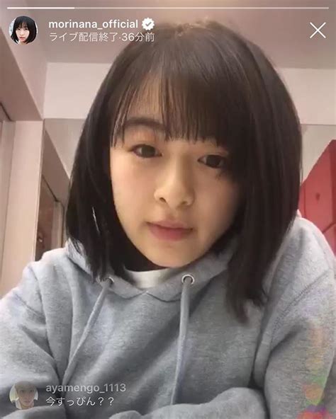 ﾎﾟｯ 。さんはinstagramを利用しています「森七菜ちゃんライブ 生で見れなかった😭 もりなな 森七菜 インスタライブ