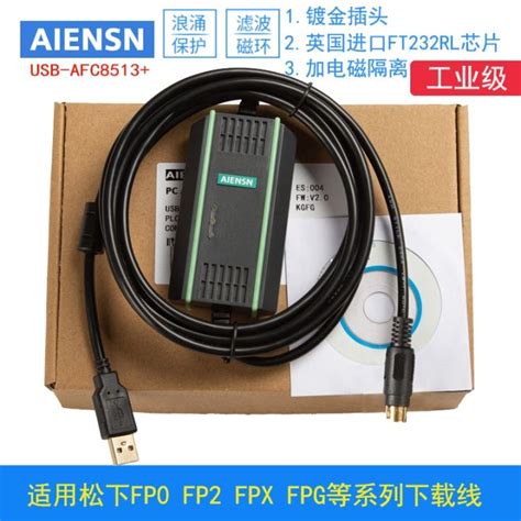 USB AFC8513 Suitable For Panasonic PLC Programming Cable FP0 FP2 FPX