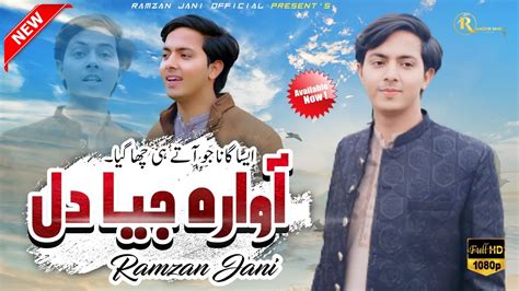 Awara Jiya Dil Ramzan Jani Official Music Video 2023 Singer