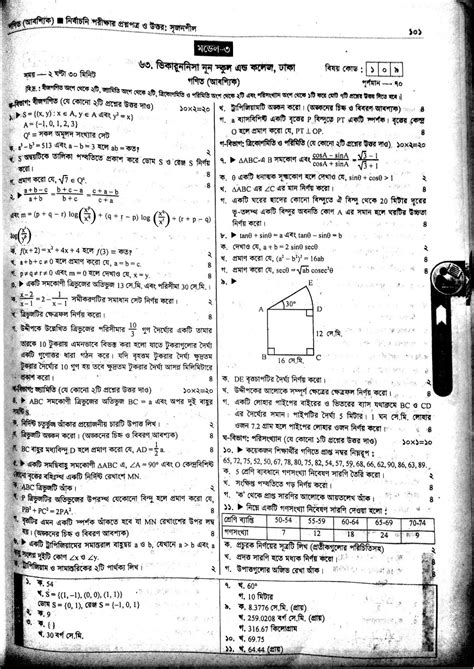 Ssc Gd Maths Mock Test 2022 Ssc Gd Maths Important Questions Maths