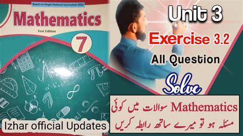 Exercise Class Math Kpk Textbook New Course Math New Course