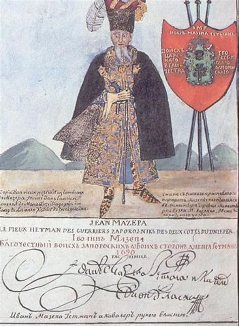Так вот ты какой, злодей Мазепа: foto_history — LiveJournal