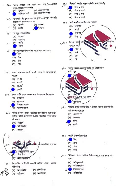 Music Sample Paper Mcq Kassi Matilda