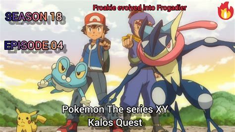 Pokemon The Series Xy Kalos Quest Season 18 Episode 04 Am Studios