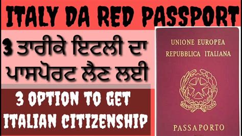 How To Get Italian Citizenship Italian Nationalty RED PASSPORT