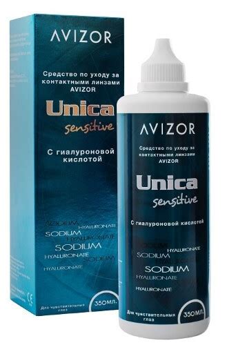 Avizor unica sensitive раствор для линз 350 мл - цена 755 руб., купить ...