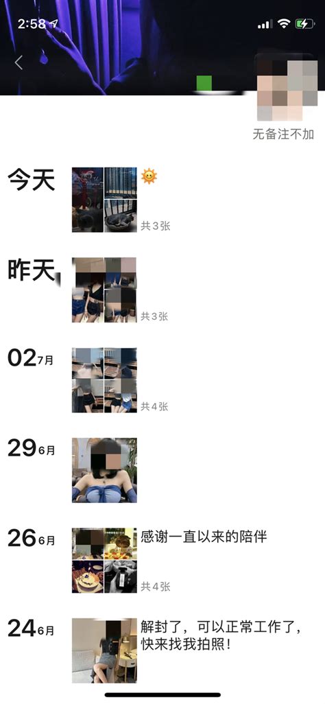 追女孩是先约出去玩还是先聊天？