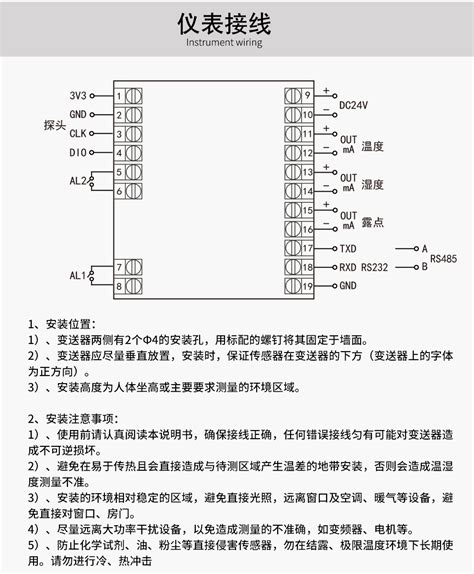 Ohr Ws20系列一体化温湿度变送器 Ohr产品 品牌价格厂家