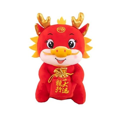 Urweigh Poup E Chinoise En Peluche De Dragon Poup E Du Zodiaque En