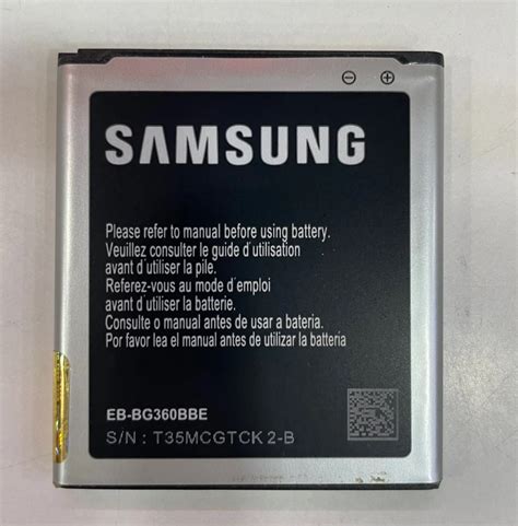 Samsung Eb Bg Bbe Battery At Rs Samsung Batteries In Surat Id