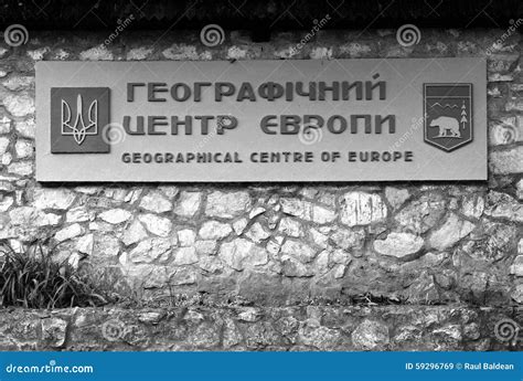 The Geographical Center Of Europe In Ukraine Stock Photo - Image: 59296769