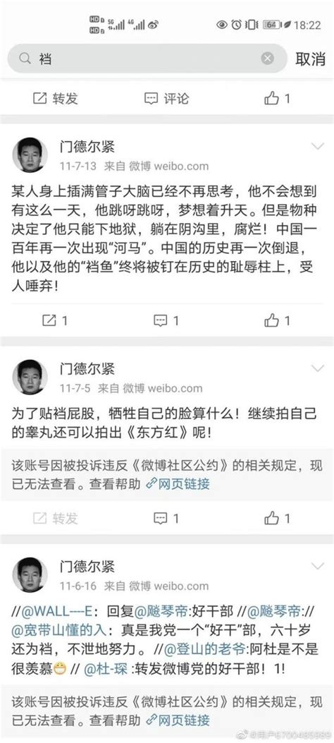 当年在香港说“我支持香港警察，你们可以打我了”的付国豪的父亲披露了孩子去年因抑郁症去世，以及他们的家庭情况。行文令人有点不适，保存一下。1