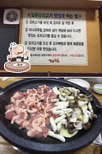 Restaurante 일루오리 Seul 300 63 성수2가제3동 Opiniones Del Restaurante