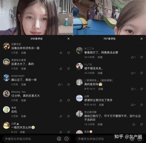 清纯女网红甜甜佳竟然是“反差婊”？前男友曝光12分钟私密视频··· 知乎