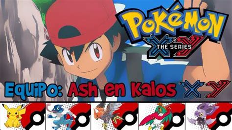 ¿aprueba Pikachu La Relación De Ash Y Serena •pokémon• En Español Amino