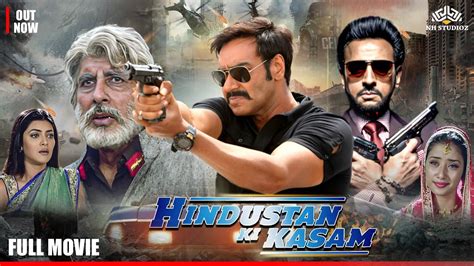 Ajay Devgan Special Hindustan Ki Kasam Full Movie हदसतन क कसम