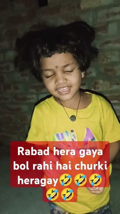 Funny Cute Kamedy Rabad Khogaya Bol Keya Rahi Hai Churki Yera Gaya 😆😆