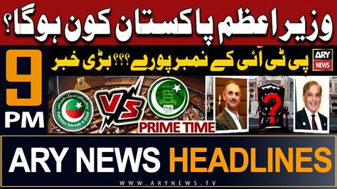 ARY News 9 PM Prime Time Headlines 2nd March 2024 Who Will Become