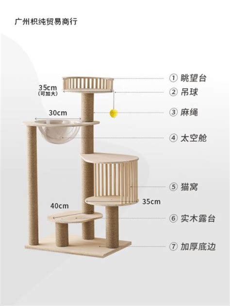 （hot Cat Climbing Frame Wooden Cat Nest Cat Tree Shelf Space Capsule