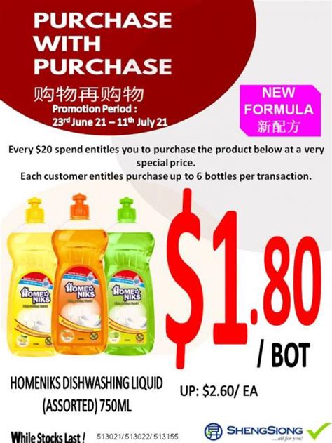 Sheng Siong Homeniks Dishwashing Liquid PWP Promotion 23 Jun 2021 11