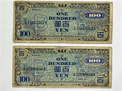 Pair Of Military Wwii Japanese Currency One Hundred Yen Currency Bills