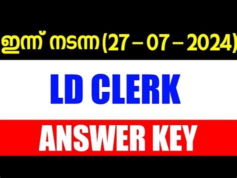 Psc Lower Division Clerk Exam Answer Key Ld Clerk Answer Key